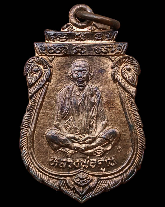 14.เหรียญเสมา หลวงพ่อคูณ รุ่นคุณพระเทพประทานพร พ.ศ. 2536 เนื้อทองแดง ตอกโค้ด พร้อมซองเดิม