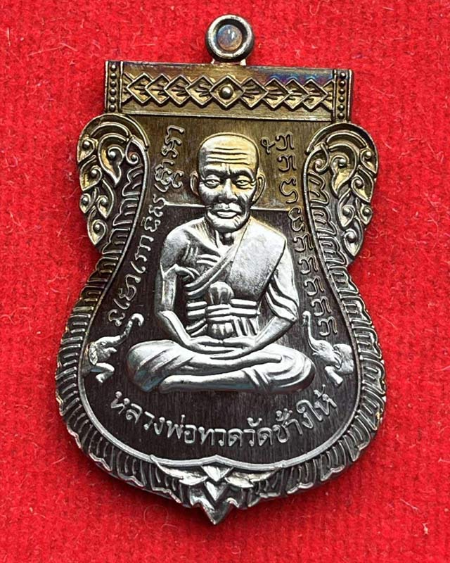 เสมาหลวงปู่ทวด หลังไอ้ไข่กายสิทธิ์ รวยเหนือเมฆ วัดเสมาเมือง จ.นครศรีธรรมราช