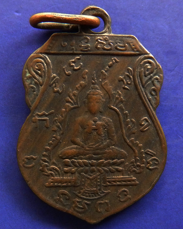 หายากมาก...เหรียญเสมาพระแก้วมรกต ปี 2475 ห่วงเชื่อม