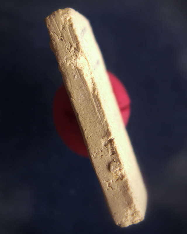 สมเด็จบางขุนพรหม 09 พิมพ์อกครุฑ หลังตรายาง พร้อมใบประกาศที่ 2