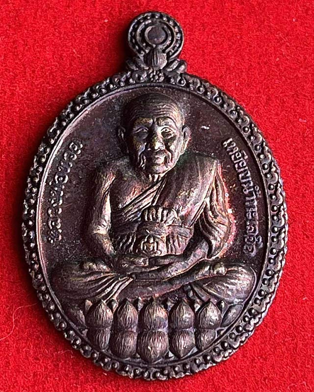 หลวงพ่อทวดเปิดโลก หลวงปู่ทิมวัดพระขาว อยุธยา ปี 46 กะไหล่ทอง ตอกโค๊ด ชมรมศิษย์เก่าดนตรีไทย