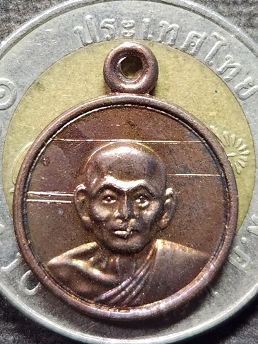 วัดธรรมศาลา จ.นครปฐม เหรียญสตางค์กลมเล็ก หลวงพ่อน้อย  ย้อนยุคปี 2509 ปี2555