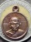 วัดธรรมศาลา จ.นครปฐม เหรียญสตางค์กลมเล็ก หลวงพ่อน้อย  ย้อนยุคปี 2509 ปี2555