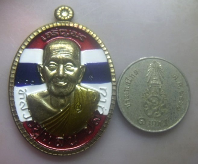 **เบา​ๆ**เหรียญเจริญพร หลังเรียบ หลวงปู่แสน วัดบ้านหนองจิก โสฬสมหามงคล ปี๒๕๖๑**ลงยาลายธงชาติ ตอกโค้ด