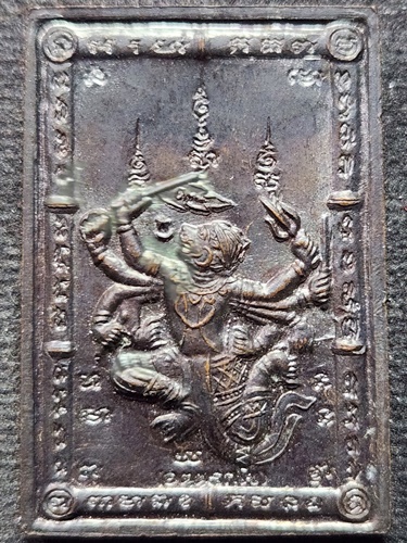 วัดไผ่ล้อม จ.นครปฐม เหรียญกำนัน หลวงพ่อพูล หลังหนุมาน 8กร   ปี2545 