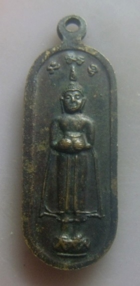 **เบา​ๆ​**เหรียญหลวงพ่อธรรมจักรหลังหลวงพ่อวัดบ้านแหลม วัดดาวโด่ง จ.สมุทรสงคราม**สวยๆ