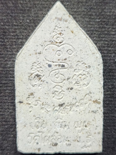 วัดไผ่ล้อม จ.นครปฐม พระขุนแผนเรือนแก้ว หลวงพ่อพูล รุ่นแรก  ปี 2541 เนื้อดิน 7 ป่าช้า