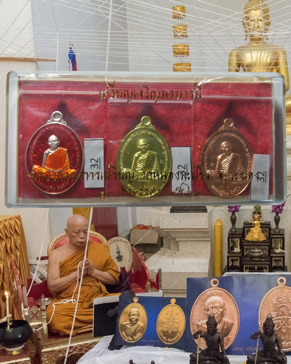 เหรียญเจริญพร ชุดกรรมการใหญ่ ปี 2559 มูลนิธิหลวงปู่ทิม อิสริโก สร้างถวายวัดหนองมะปริง จังหวัดระยอง