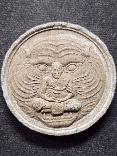 วัดบางพระ จ.นครปฐม  พระผง หน้าเสือ ใหญ่ หลวงพ่อเปิ่น  หลัง ยันต์