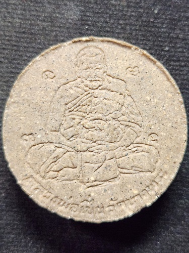 วัดบางพระ นครปฐม พระผงหน้าเสือ หลวงพ่อเปิ่น หลัง รูปเหมือน