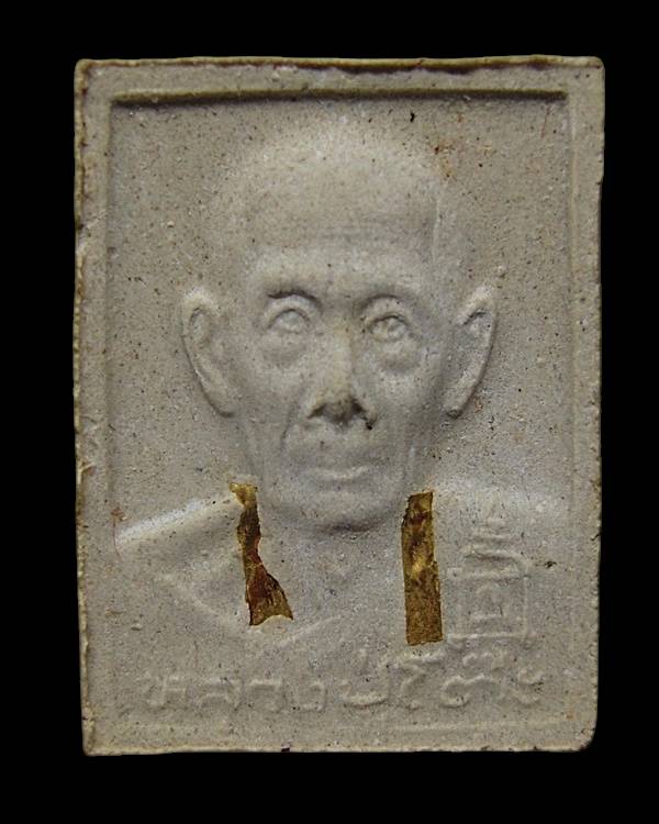 Rare Item !!! พระผงอัฐิ หลวงปู่โต๊ะ วัดประดู่ฉิมพลี รุ่นทรัพย์รุ่งโรจน์ ปี 2534 ตะกรุดทองคำ คู่ 