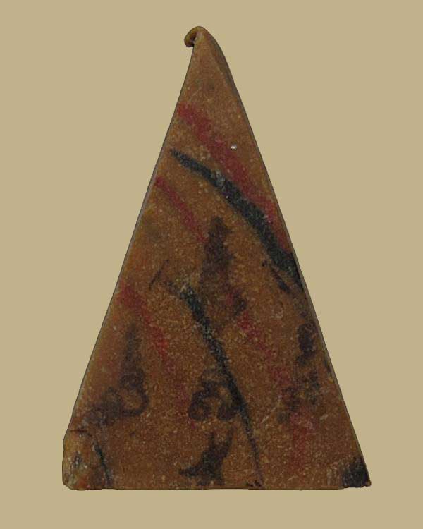 Rare Item !!! พระนางพญาสายรุ้ง หลวงพ่อกวย วัดโฆสิตาราม จ.ชัยนาท เนื้อผงน้ำมัน หลังจารหมึก