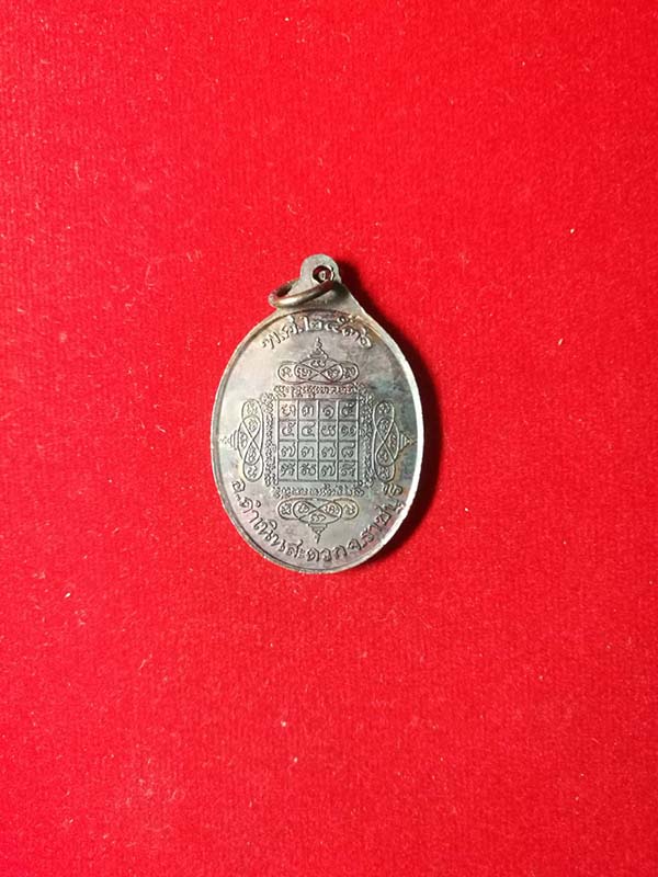 หลวงพ่อผาง วัดบัวงาม อ.ดำเนินสะดวก  ราชบุรี