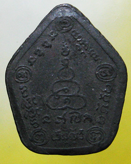 หลวงปู่หน่าย อินฺทสิโล วัดบ้านแจ้ง อ.บางปะหัน จ.พระนครศรีอยุธยา