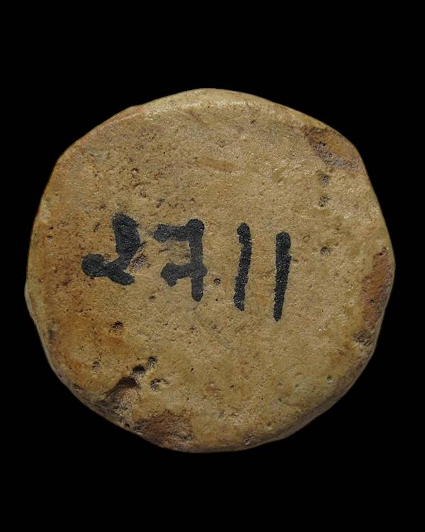 หลวงพ่อวัดไร่ขิง พิมพ์จันทร์ลอย เนื้อผง ปี 2510 จ.นครปฐม พิธีใหญ่ 