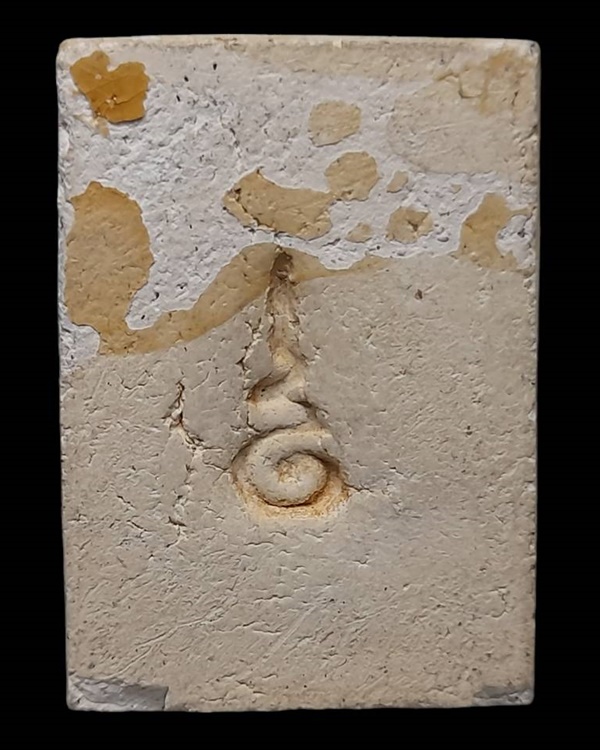 สมเด็จพุทธกวัก หลัง ยันต์อุ หลวงปู่ทาบ วัดกระบกขึ้นผึ้ง ปี ๒๕๐๕ เนื้อผงพุทธคุณ หลวงปู่ทิม ปลุกเสก