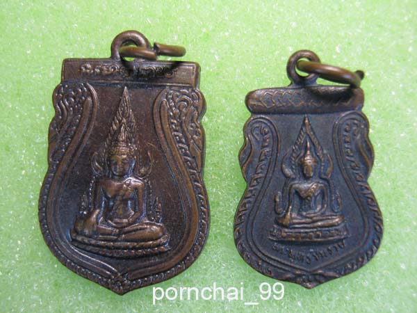 เหรียญพระพุทธชินราช