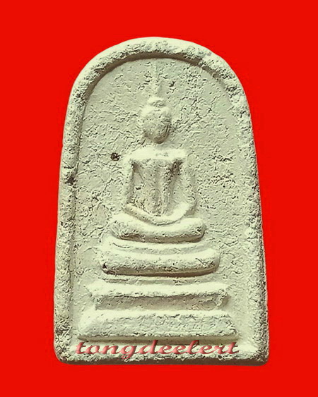 พระสมเด็จนิวิฐสมาจารย์ หลวงปู่เหรียญ วัดหนองบัว จ.กาญจนบุรี ปี 2497 สวยมากค่ะ