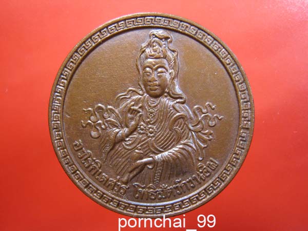 อวโลกิเตศวร โพธิสัตว์กวนอิม