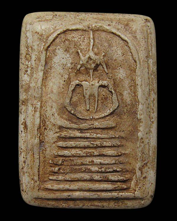 พระสมเด็จเกษไชโย พิมพ์ 7 ชั้นไหล่ตรง พิมพ์ตลก วัดไชโยวรวิหาร จ.อ่างทอง