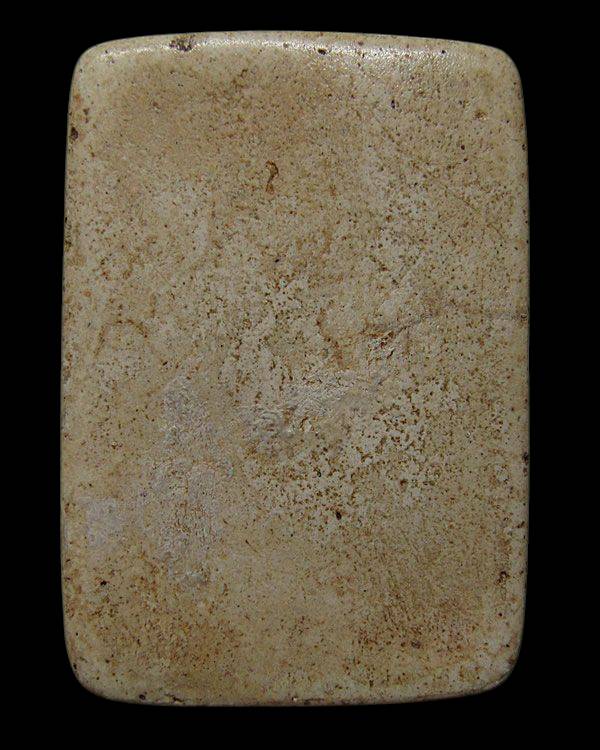 พระสมเด็จเกษไชโย พิมพ์ 7 ชั้นไหล่ตรง พิมพ์ตลก วัดไชโยวรวิหาร จ.อ่างทอง