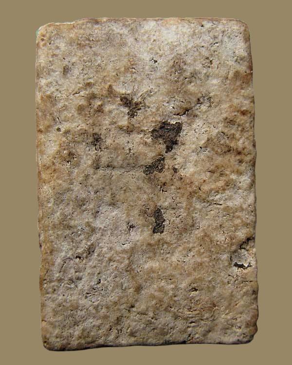 พระผงของขวัญ รุ่นแรก พระมงคลเทพมุนี หลวงพ่อสด วัดปากน้ำ ภาษีเจริญ กทม.