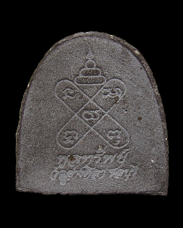 พระปิดตานักกล้ามอุดกริ่ง หลวงพ่อพูลทรัพย์ วัดอ่างศิลา จ.ชลบุรี ปี ๒๕๒๙ ยันต์กระบองไขว้ ตะกรุดเงิน