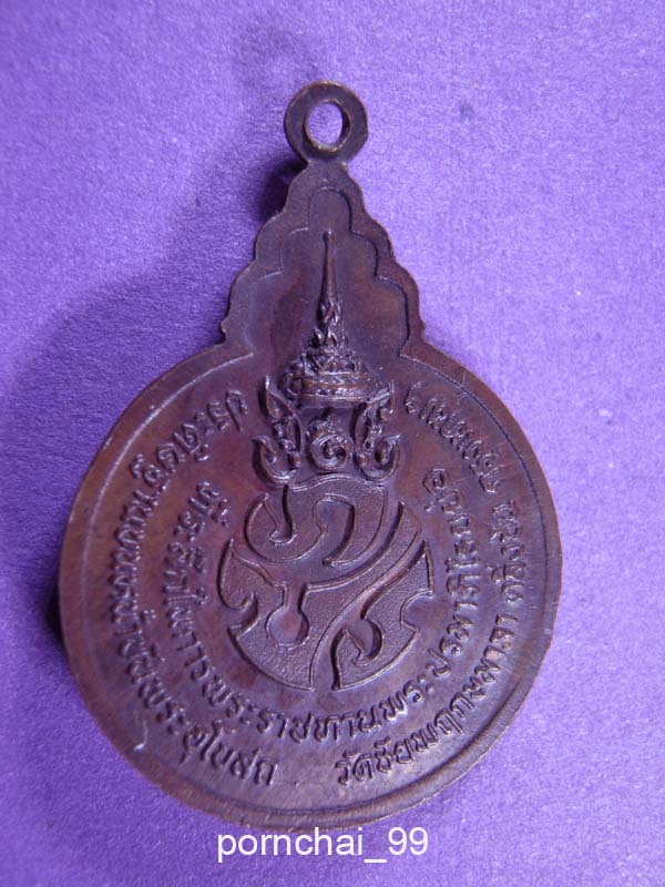 หลวงคอน วัดชัยพฤกษมาลา