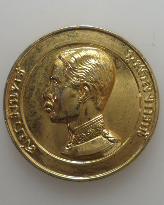 *** จ.เชียงใหม่ *** เหรียญสยามินทร์ จุฬาลงกรณ์ (ร.๕) ครูบาผัด วัดศรีดอนมูล ปี๒๕๓๖ 