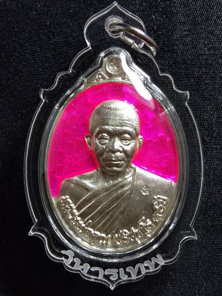 เหรียญหลวงพ่อคูณ"ฉลองวิหาร90"เนื้อเงิน ลงยาชมพู เลี่ยมพร้อมใช้สวยสุดๆถูกสุดๆ
