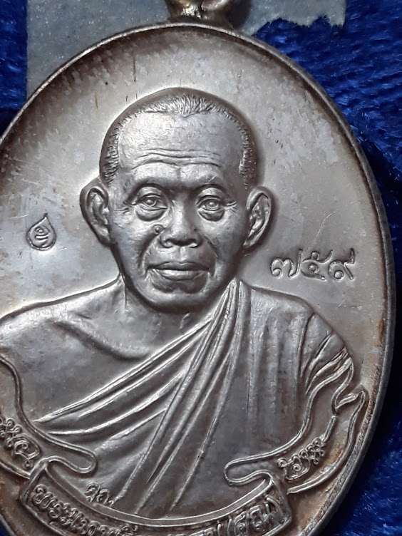 หลวงพ่อคูณ"ห่วงเชื่อมรุ่นแรกปี53"เนื้อเงินสวยสุดๆรับประกันแท้