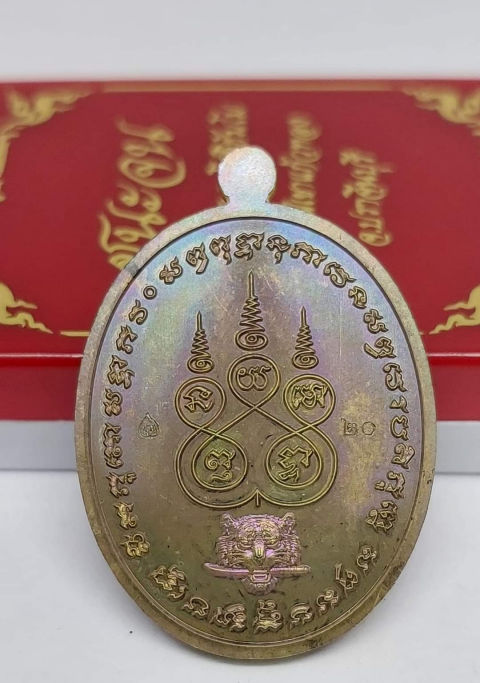 หลวงปู่บุญมาสำนักสงฆ์เขาแก้วทอง"ชนะจน"ชนวนลงยาแดง