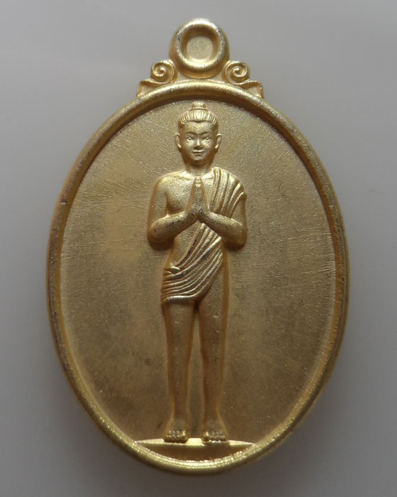 เหรียญไอ้ไข่ โคตรเศรษฐี รุ่นแรก วัดพระมหาธาตุวรมหาวิหาร จ.นครศรีธรรมราช ปี๒๕๖๓