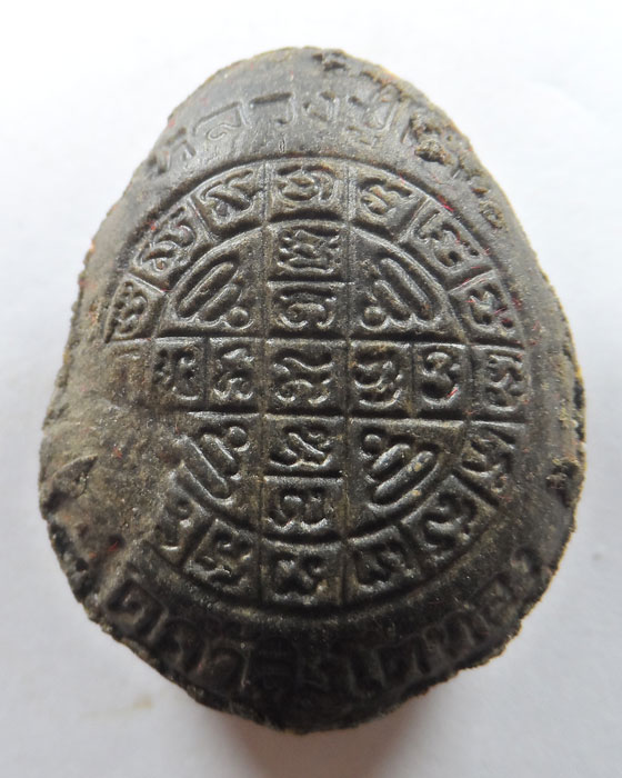 พระปิดตาหลวงปู่โต๊ะย้อนยุค รุ่นทวิมหาบูรพาจารย์ วัดถ้ำสิงโตทอง จ.ราชบุรี ปี๒๕๖๕