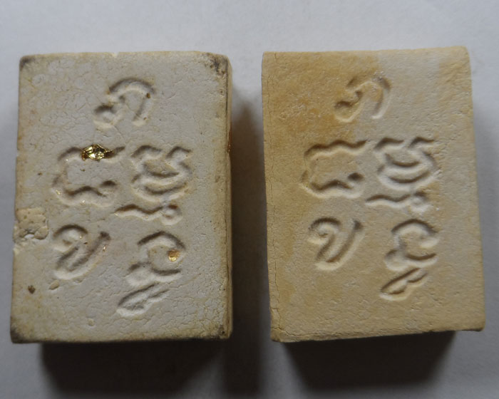 พระผงวัดปากน้ำ ภาษีเจริญ (๒ องค์)