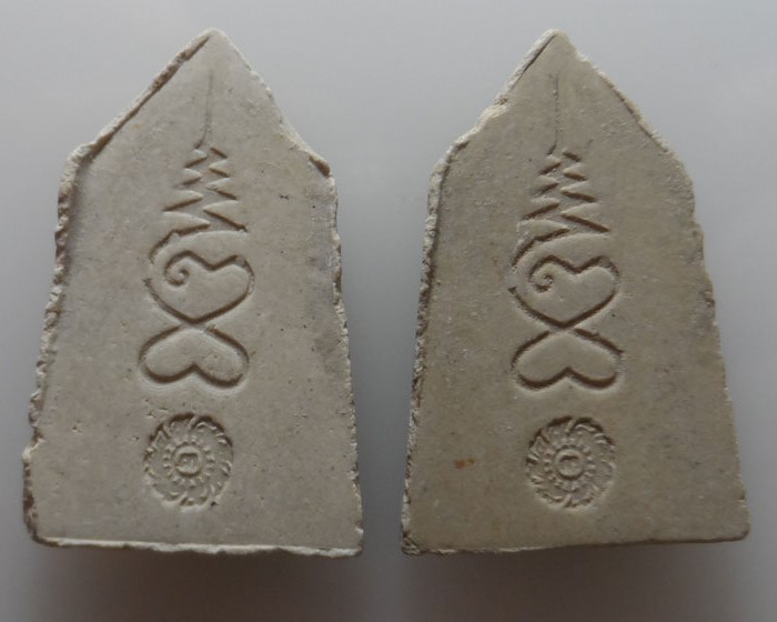 สมเด็จวัดสามปลื้ม (วัดจักรวรรดิราชาวาส) รุ่น ๓ ปฏิสังขรณ์วัด ปี ๒๕๓๔ (๒องค์) (3)