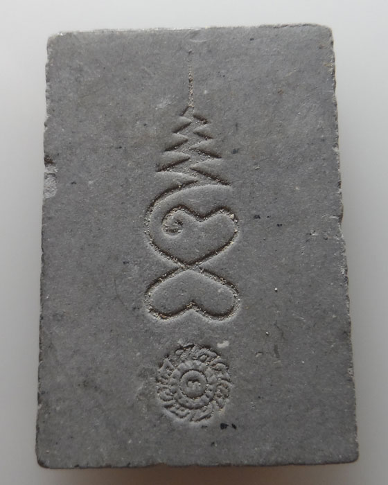 สมเด็จวัดสามปลื้ม (วัดจักรวรรดิราชาวาส) รุ่น ๓ ปฏิสังขรณ์วัด ปี ๒๕๓๔