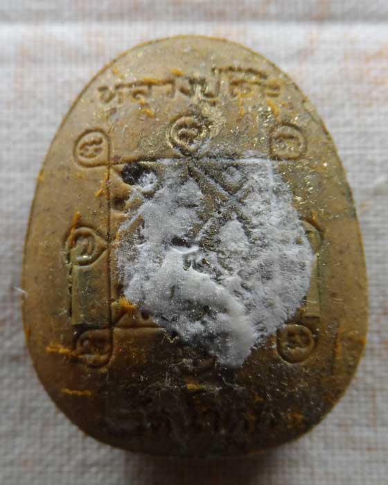 พระปิดตากนกข้าง รุ่น ๑ (วาระพิเศษ-ตามรอยครู หลวงปู่โต๊ะ) หลวงพ่อแอ่ม วัดน้ำตก จ.กาญจนบุรี ปี๒๕๖๖ 