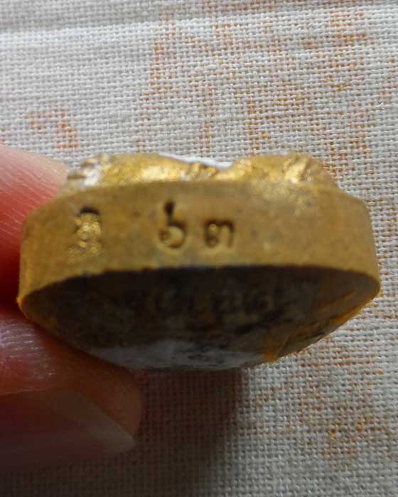 พระปิดตากนกข้าง รุ่น ๑ (วาระพิเศษ-ตามรอยครู หลวงปู่โต๊ะ) หลวงพ่อแอ่ม วัดน้ำตก จ.กาญจนบุรี ปี๒๕๖๖ 