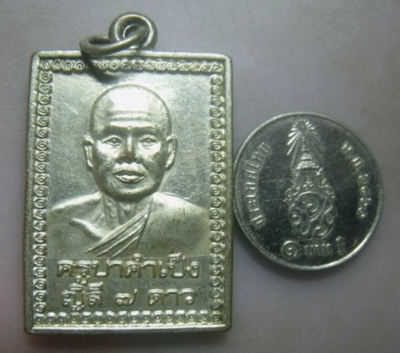 **เบา​ๆ​**เหรียญครูบาคำเป็ง ญิลี 7 ดาวหลังพระแม่กวนอิม สำนักสงฆ์อาศรมสุขาวดีวราราม จ.กำแพงเพชร**