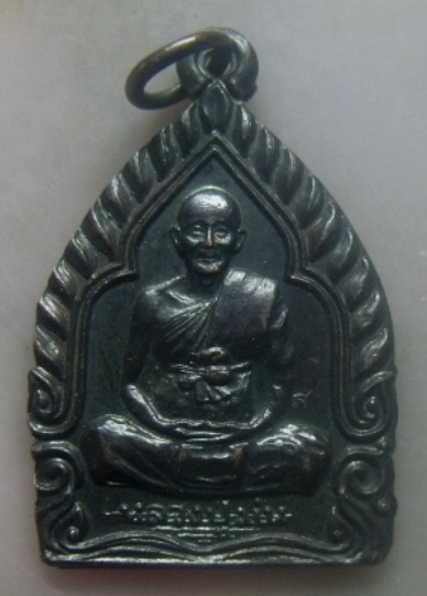 **เบาๆ**เหรียญมั่งมีศรีสุข หลวงปู่ม่น วัดเนิตามาก จ.ชลบุรี ปี ๒๕๓๗**ตอกโค้ด สวยๆ