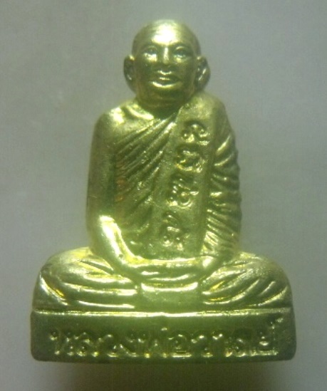 **เบา​ๆ​**รูปเหมือนปั๊ม หลวงพ่อวาลย์ วัดวังไร่ จ.พิจิตร**หลังยันต์ะอะอุ ตอกโค้ด สวยๆ