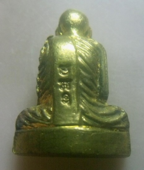 **เบา​ๆ​**รูปเหมือนปั๊ม หลวงพ่อวาลย์ วัดวังไร่ จ.พิจิตร**หลังยันต์ะอะอุ ตอกโค้ด สวยๆ