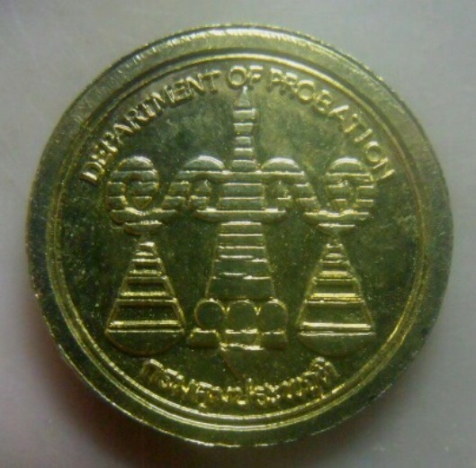 **เบา​ๆ​**เหรียญหลวงพ่อวัดบ้านแหลม ที่ระลึกเปิดอาคารสำนักงานคุมประพฤติ ปี ๒๕๓๘**กะไหล่ทอง สวยๆ