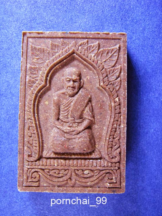 หลวงปู่ครูบาสิทธรุ่นชนะมาร๙๙๙