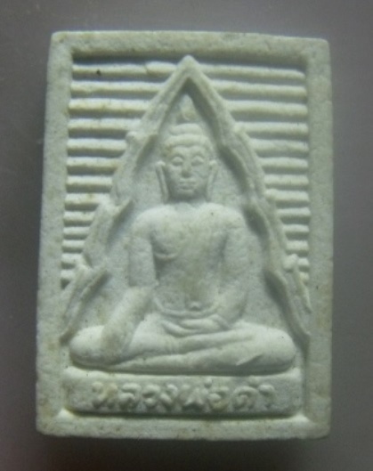 **เบา​ๆ​**พระผงของขวัญหลวงพ่อดำ หลังแม่ย่านาง วัดช่องแสมสาร จ.ชลบุรี**สวยๆ