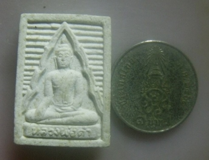 **เบา​ๆ​**พระผงของขวัญหลวงพ่อดำ หลังแม่ย่านาง วัดช่องแสมสาร จ.ชลบุรี**สวยๆ