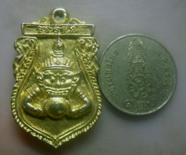 **เบา​ๆ​**เหรียญหล่อราหู รุ่นราหูอมพระอาทิตย์ วัดโบสถ์สมพรชัย จ.อยุธยา เนื้อทองทิพย์ ปี ๒๕๓๘**สวยๆ