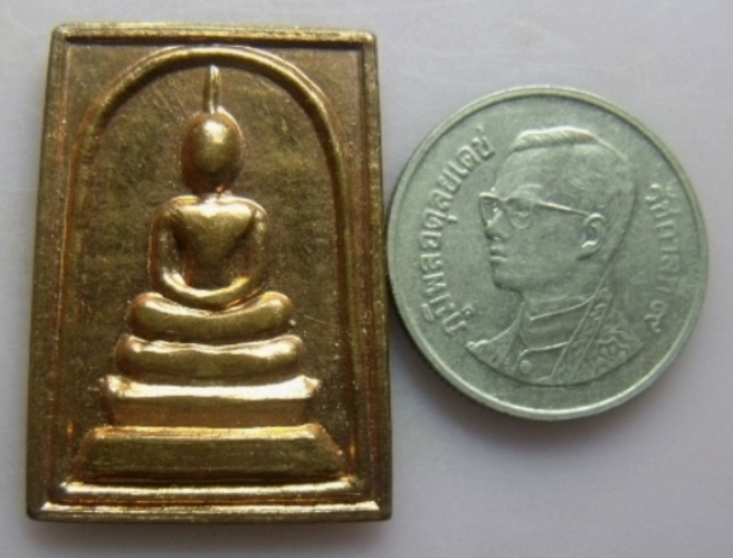 **เบา​ๆ​**เหรียญพระสมเด็จ พัฒธวโร รุ่นปลอดภัย วัดเกาะแก้วอรุณคาม จ.สระบุรี**