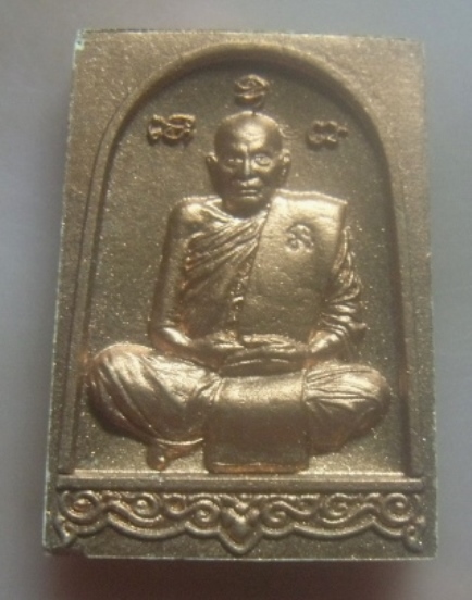 **เบาๆ**พระสมเด็จไล่ควาย หลวงปู่บุดดา วัดป่าใต้พัฒนาราม จ.สระแก้ว**เนื้อผงหน้านาค ฝังตะกรุดเงินคู่